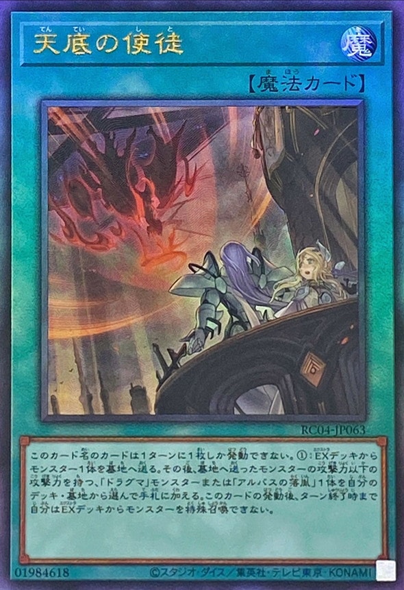 ��11��/RC04-JP063 ŷ��λ��̡ڥ���ƥ���åȥ쥢��