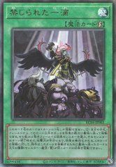��11��/RC04-JP065 �ؤ���줿��ũ�ڥ���ƥ���åȥ쥢��