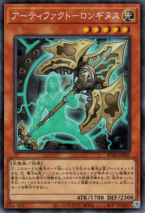 ��11��/RC04-JP007 �����ƥ��ե����ȡݥ��󥮥̥��ڥ��쥯�������쥢��