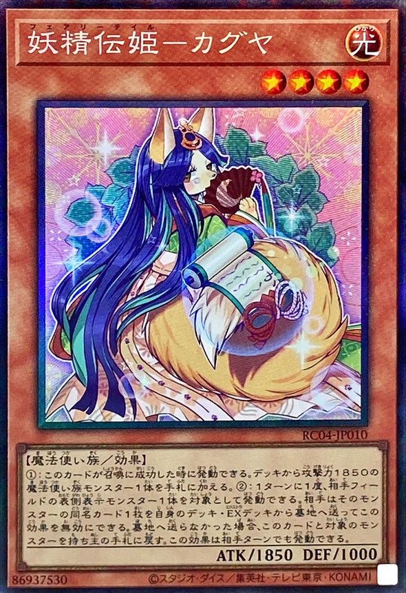 11/RC04-JP010 ɱݥڥ쥯쥢