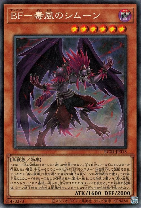 11/RC04-JP013 £ơΥࡼڥ쥯쥢