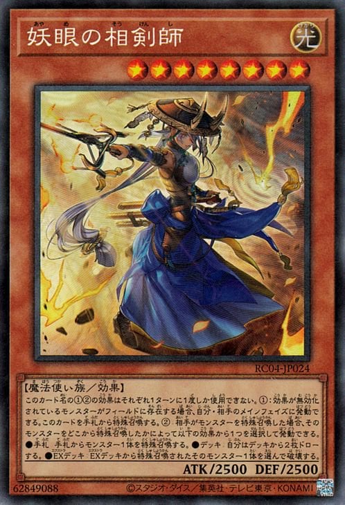 11/RC04-JP024 Ŵաڥ쥯쥢