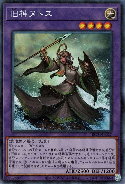 11/RC04-JP027 ̥ȥڥ쥯쥢