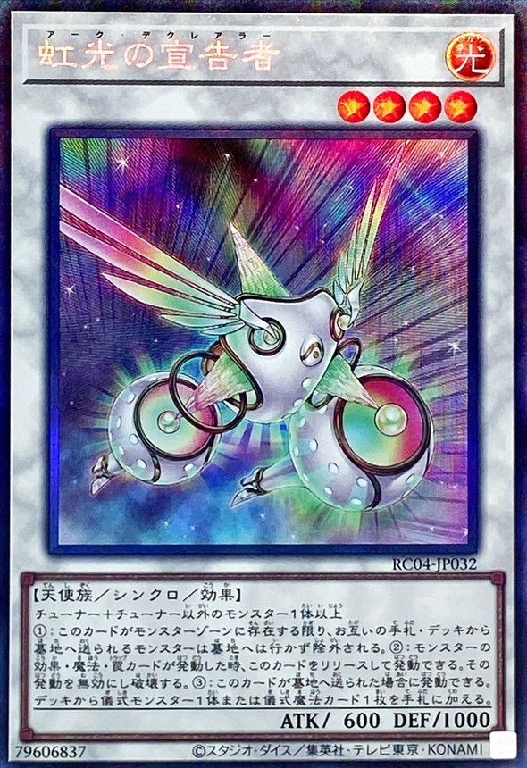 11/RC04-JP032 ԡڥ쥯쥢