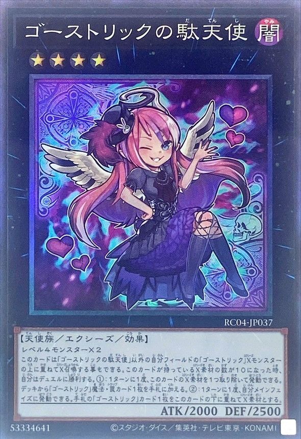 11/RC04-JP037 ȥåŷȡڥ쥯쥢