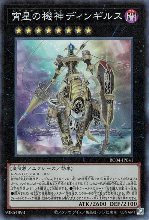 11/RC04-JP041 εǥ󥮥륹ڥ쥯쥢