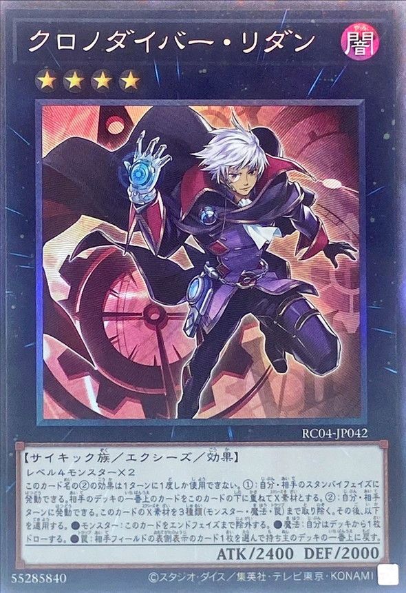 11/RC04-JP042 ΥСڥ쥯쥢