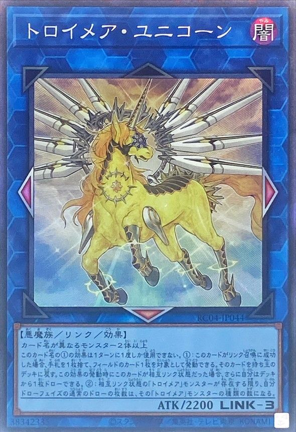 11/RC04-JP044 ȥᥢ˥ڴ¸饹ȡۡڥ쥯쥢