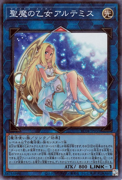 11/RC04-JP050 βƥߥڥ쥯쥢