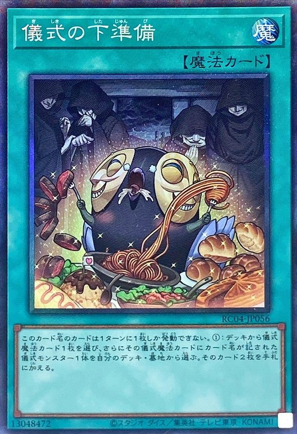 11/RC04-JP056 βڥ쥯쥢