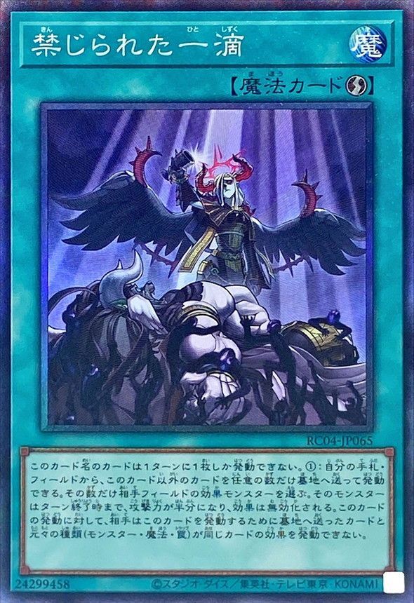 11/RC04-JP065 ؤ줿ũڥ쥯쥢