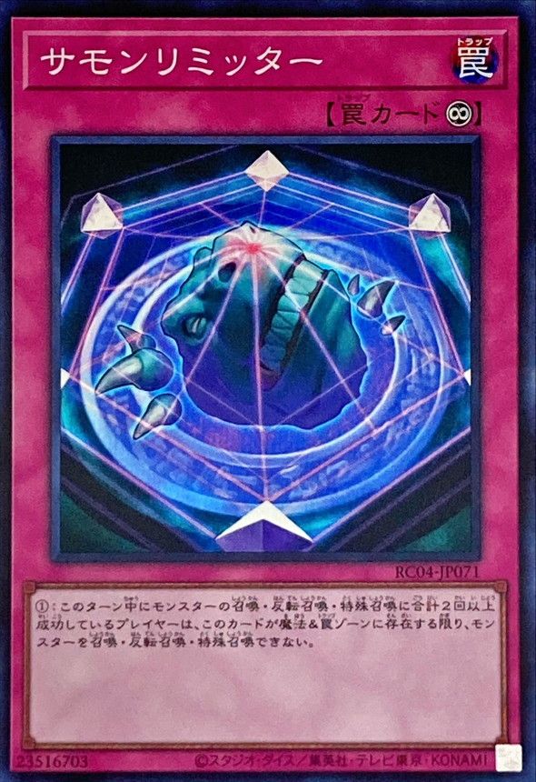 11/RC04-JP071 ߥåڥ쥯쥢