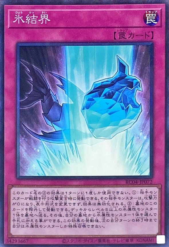 ��11��/RC04-JP072 ɹ�볦�ڥ��쥯�������쥢��