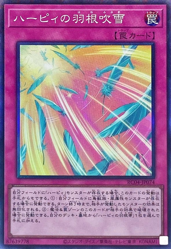 ��11��/RC04-JP074 �ϡ��ԥ��α�������ڥ��쥯�������쥢��