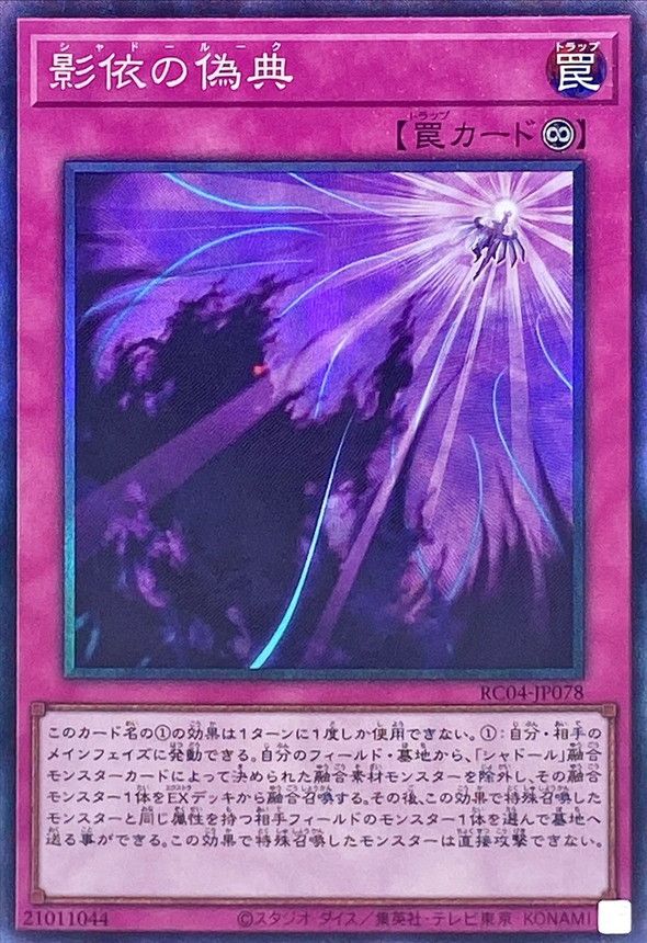 ��11��/RC04-JP078 �ưͤε�ŵ�ڥ��쥯�������쥢��