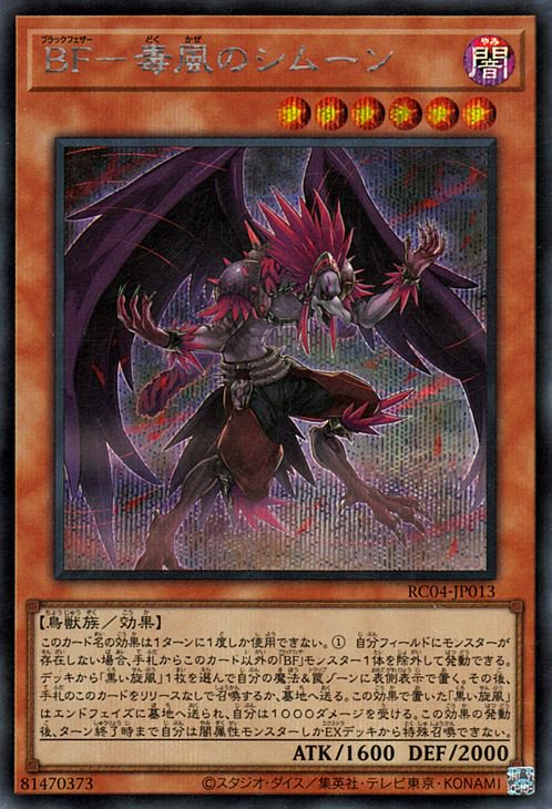 11/RC04-JP013 £ơΥࡼڥåȥ쥢