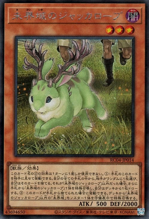 11/RC04-JP014 ̤Υåסڥåȥ쥢