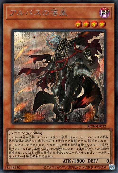 11/RC04-JP022 Хڥåȥ쥢