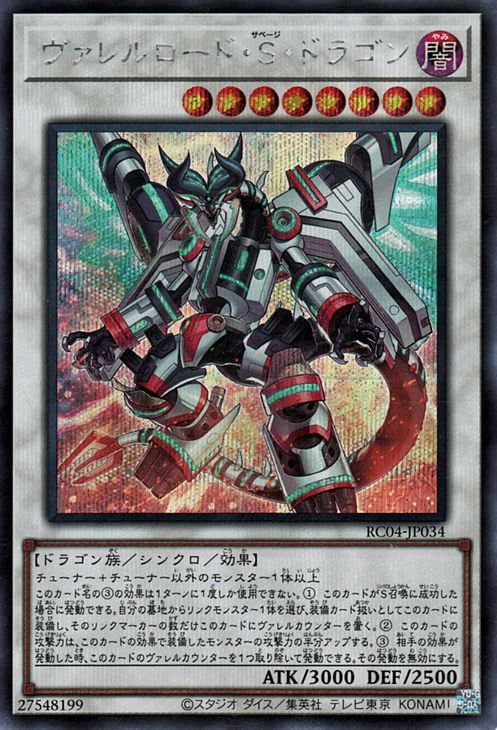 11/RC04-JP034 ɡӡɥ饴ڥåȥ쥢