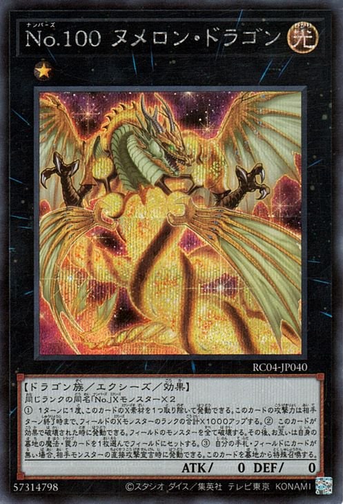 ��11��/RC04-JP040 �Σ�.������ �̥���󡦥ɥ饴��ڥ�������åȥ쥢��