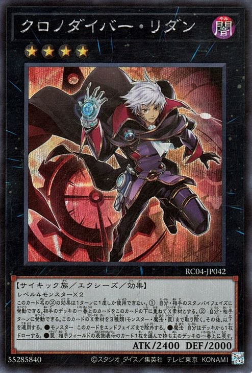 11/RC04-JP042 ΥСڥåȥ쥢