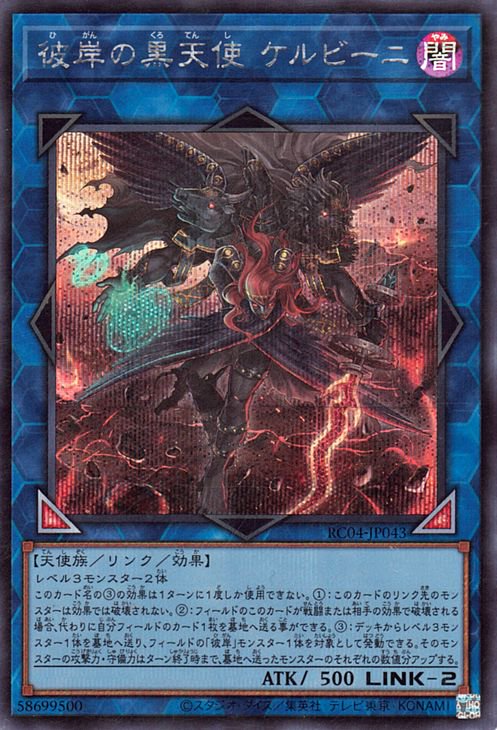 11/RC04-JP043 ߤιŷ ӡˡڥåȥ쥢