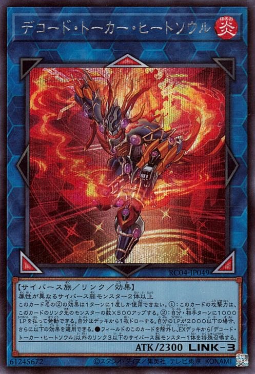 ��11��/RC04-JP049 �ǥ����ɡ��ȡ��������ҡ��ȥ�����ڥ�������åȥ쥢��