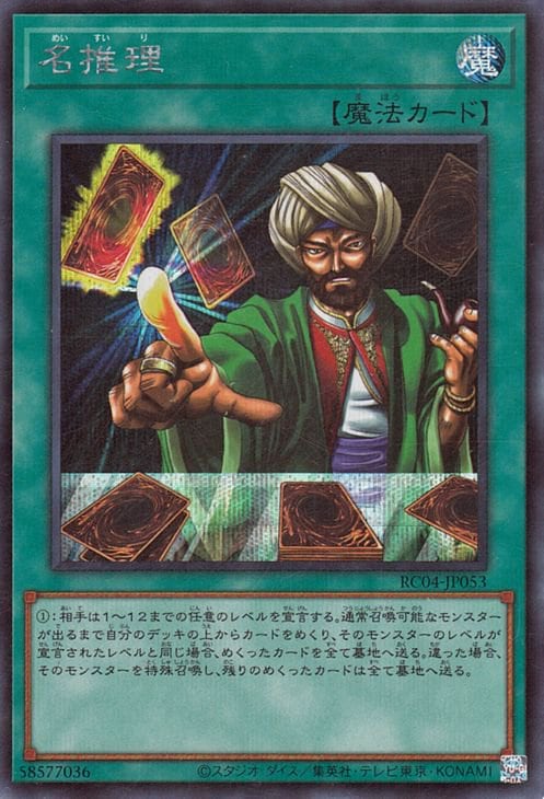 ��11��/RC04-JP053 ̾�����ڥ�������åȥ쥢��