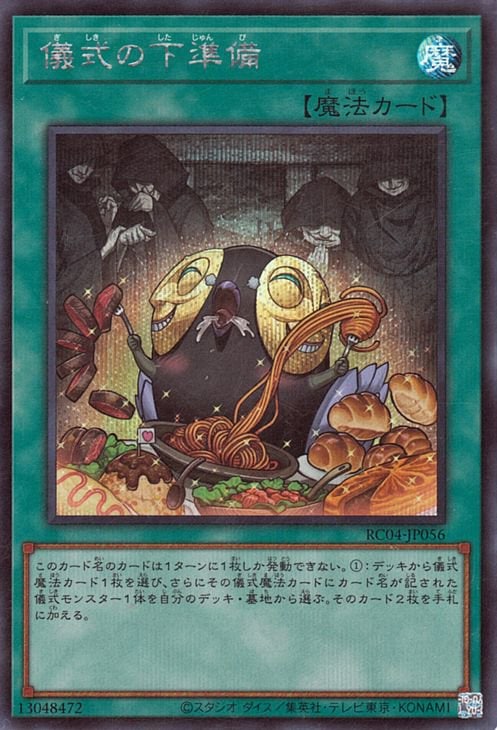��11��/RC04-JP056 �����β������ڥ�������åȥ쥢��