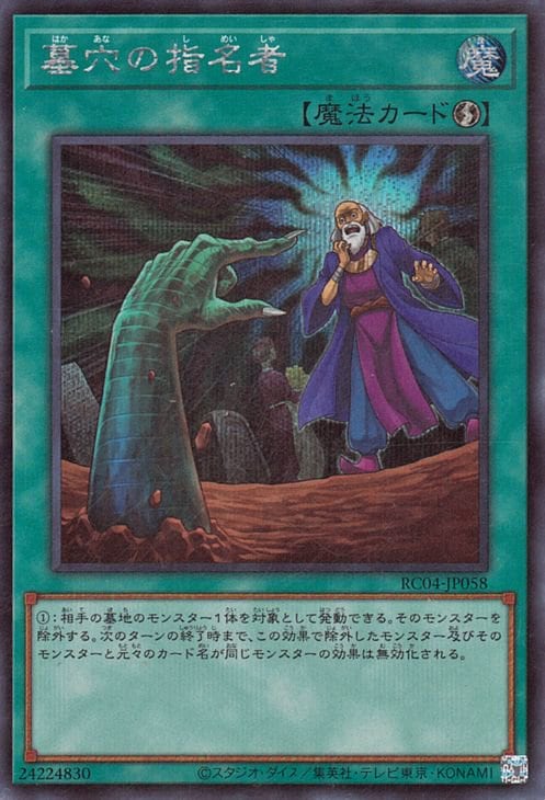 11/RC04-JP058 λ̾ԡڥåȥ쥢