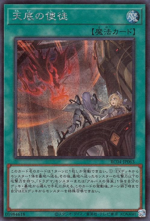 11/RC04-JP063 ŷλ̡ڥåȥ쥢