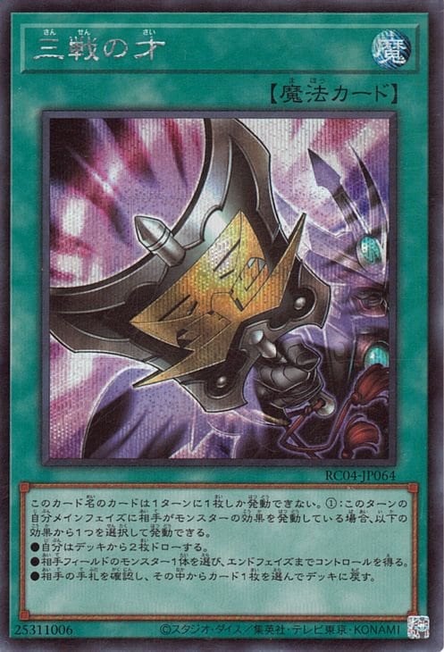 11/RC04-JP064 κ͡ڥåȥ쥢