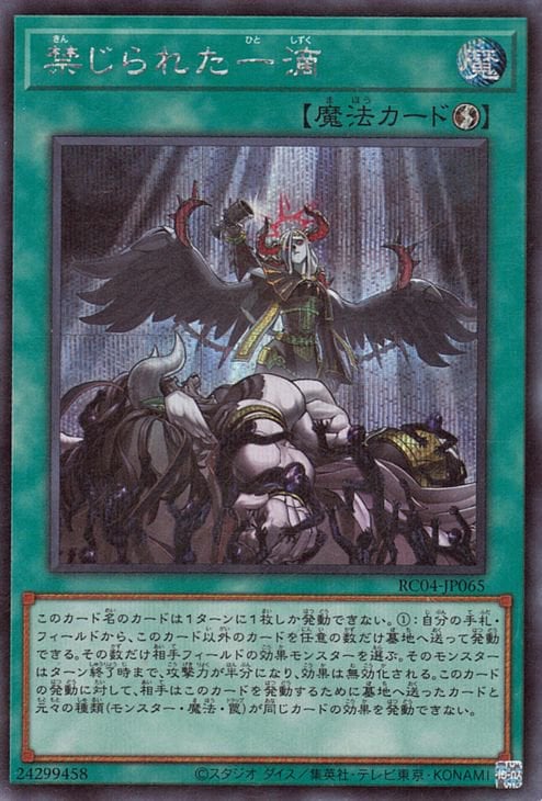 11/RC04-JP065 ؤ줿ũڥåȥ쥢