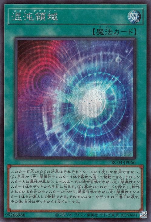 11/RC04-JP066 ΰڥåȥ쥢