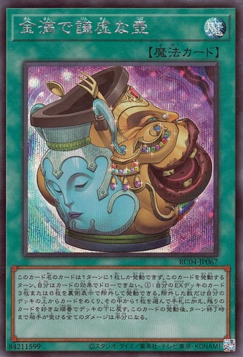 11/RC04-JP067 Ǹڥåȥ쥢