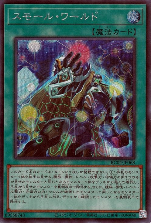 11/RC04-JP068 ⡼롦ɡڥåȥ쥢