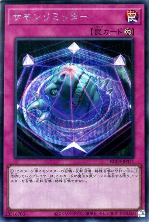 11/RC04-JP071 ߥåڥåȥ쥢