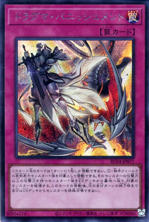 遊戯王  ザ・リアリティ・コレクション Amazon.co.jp: 遊戯王アーク・ファイブ OCG ザ・レアリティ