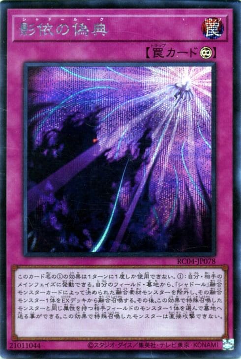 11/RC04-JP078 ưͤεŵڥåȥ쥢