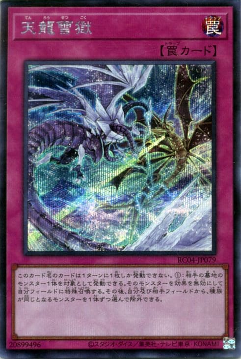 ��11��/RC04-JP079 ŷζ����ڥ�������åȥ쥢��