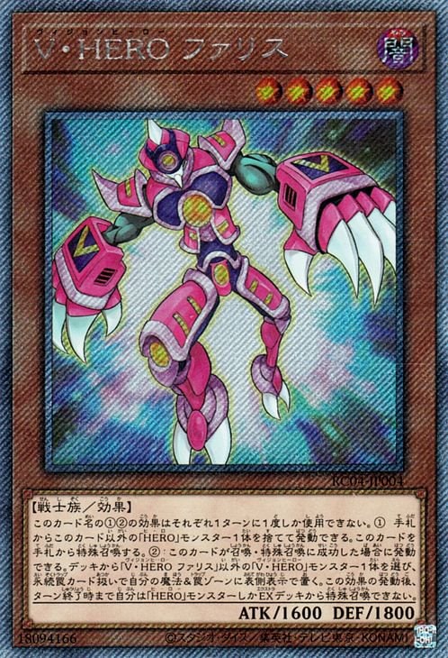 11/RC04-JP004 ֡ȣţң եꥹڥȥ饷åȥ쥢