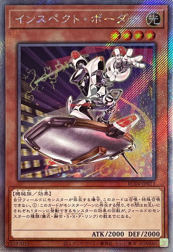 11/RC04-JP011 󥹥ڥȡܡڥȥ饷åȥ쥢