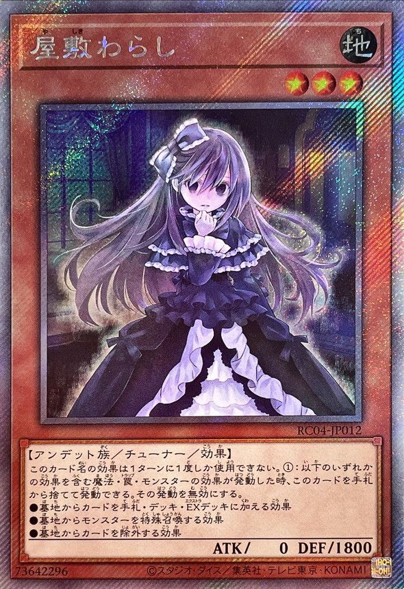 11/RC04-JP012 ߤ餷ڥȥ饷åȥ쥢