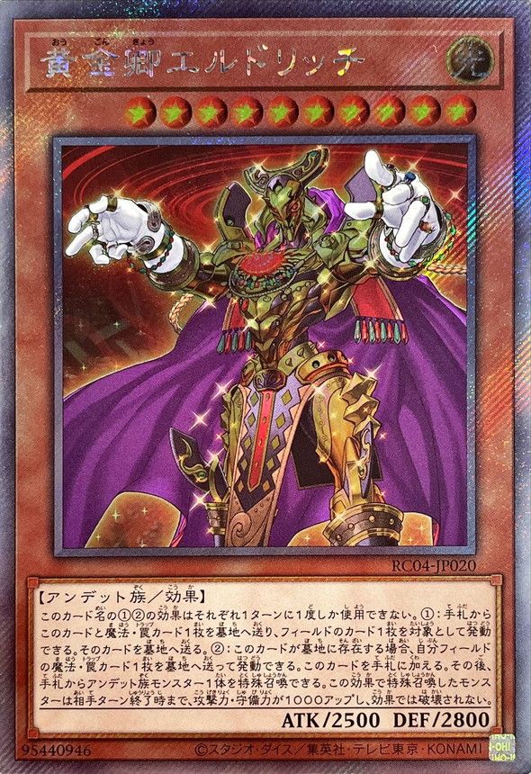 11/RC04-JP020 ⶪɥåڥȥ饷åȥ쥢