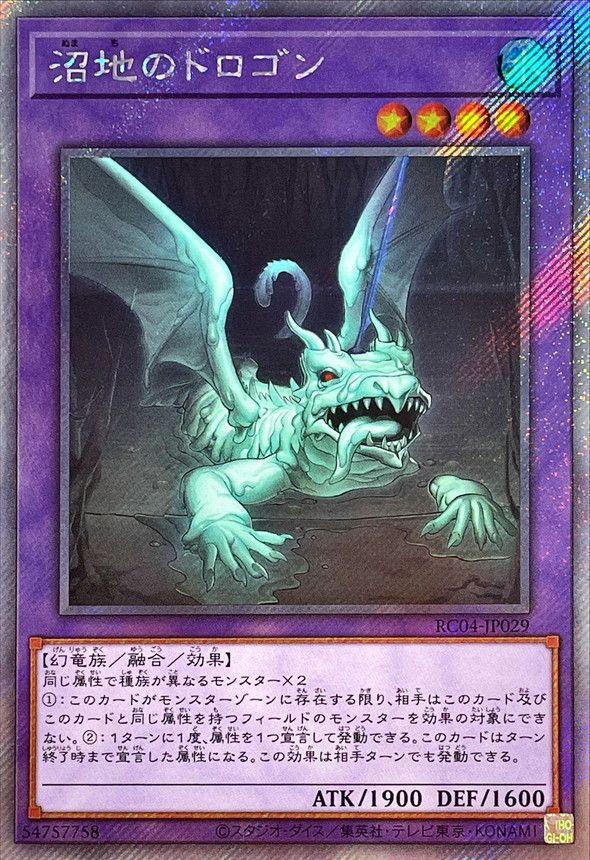 11/RC04-JP029 ϤΥɥڥȥ饷åȥ쥢