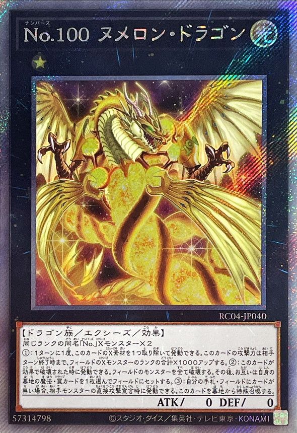 ��11��/RC04-JP040 �Σ�.������ �̥���󡦥ɥ饴��ڥ������ȥ饷������åȥ쥢��