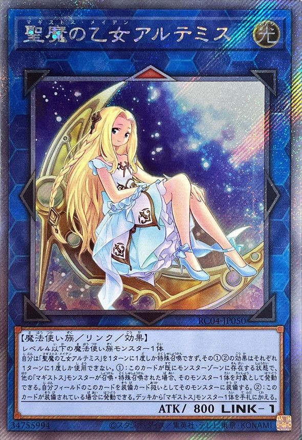 11/RC04-JP050 βƥߥڥȥ饷åȥ쥢