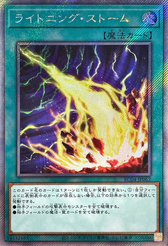 11/RC04-JP062 饤ȥ˥󥰡ȡڥȥ饷åȥ쥢