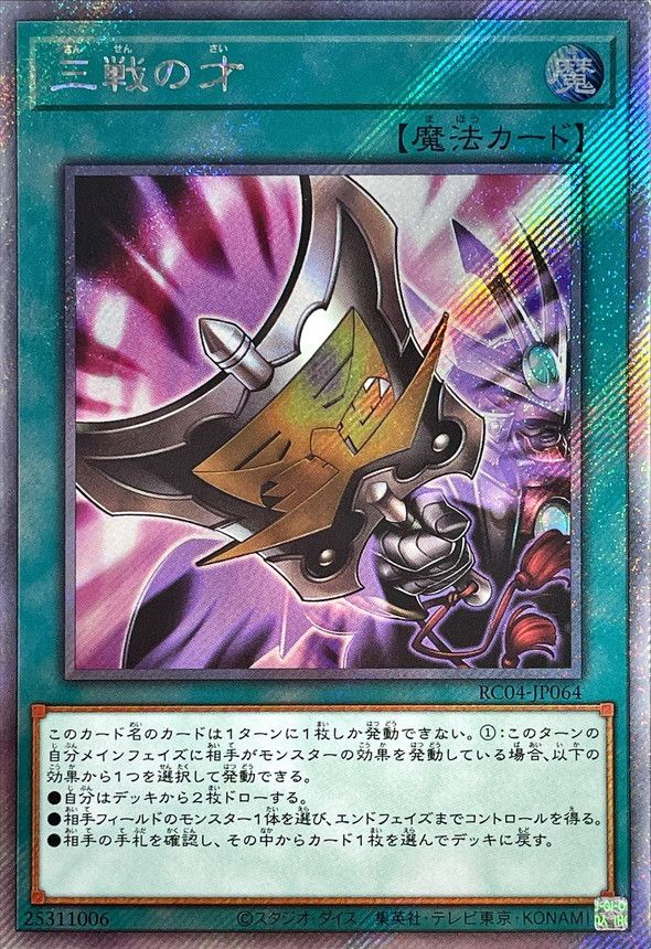 11/RC04-JP064 κ͡ڥȥ饷åȥ쥢