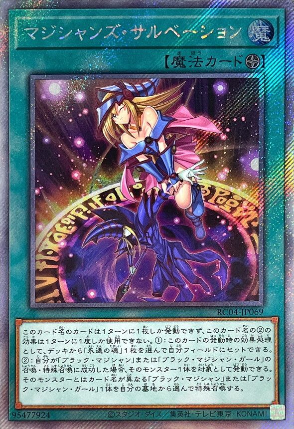 11/RC04-JP069 ޥ󥺡١ڥȥ饷åȥ쥢